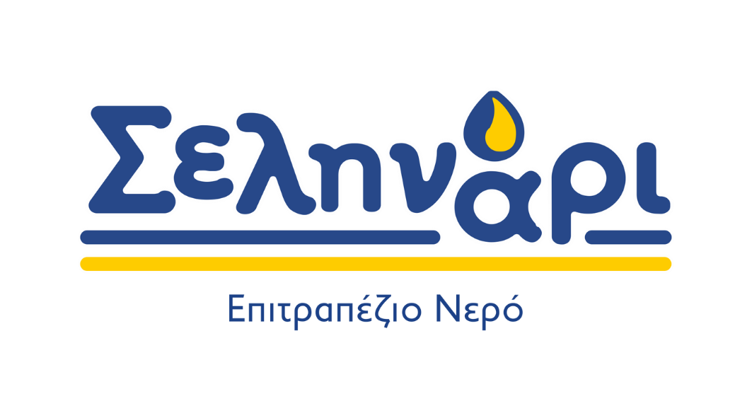 Σελινάρι Επιτραπέζιο Νερό